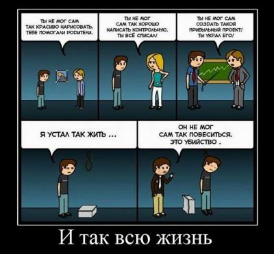 Прикрепленное изображение: 34.jpg